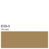 Recarga Copic Ink E84 Khaki