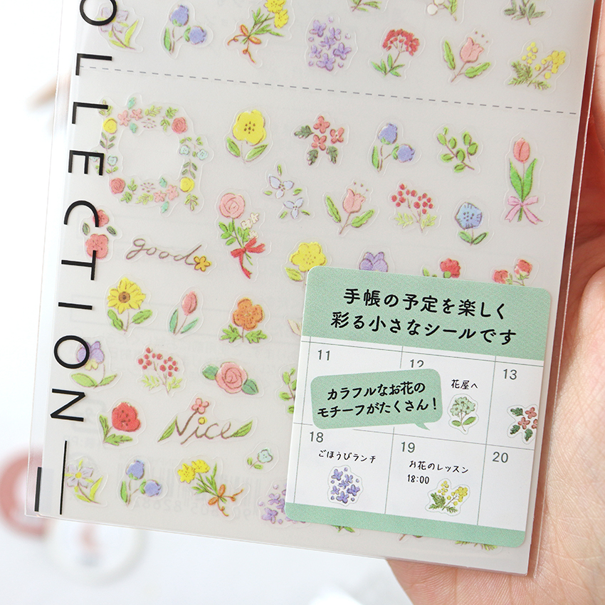 Pegatinas para agenda Flores de Midori - Imagen 3